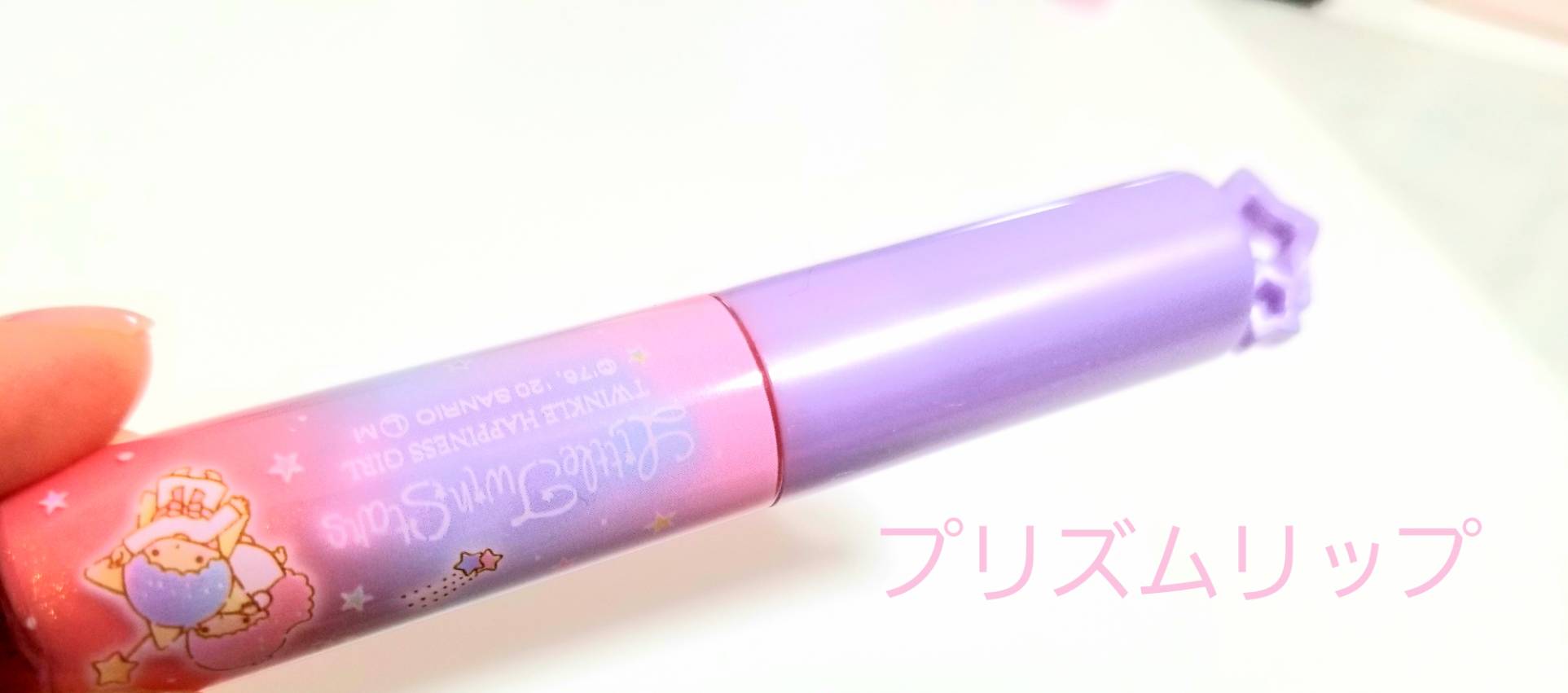 セリア キキララコスメのおすすめはコレ 気になる評判や取扱店舗をまとめてみました Trendview