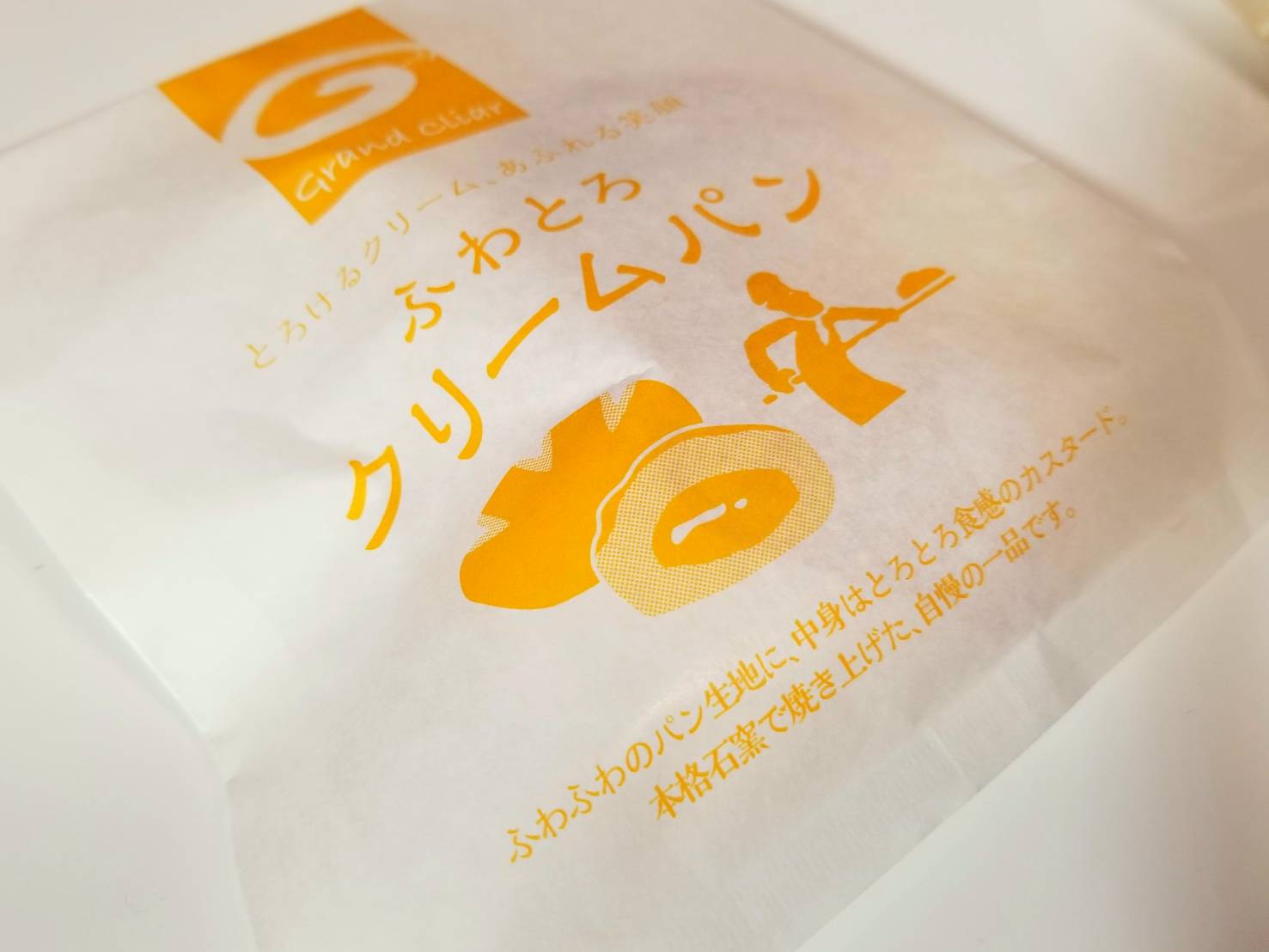 愛知 名古屋駅で人気高級クリームパン専門店の ごちそう が期間限定で買える メニューは カロリーは いつまで おすすめ等をまとめてみました Trendview