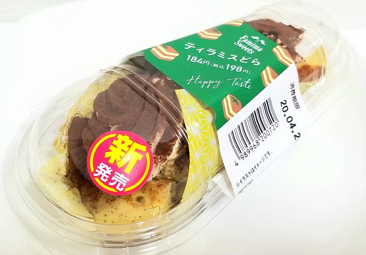 ファミマ スイーツ ティラミスどら焼き が新発売 カロリーは 食べてみた感想は Trendview