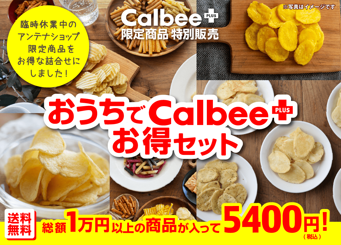 お 土産 半額 通天閣