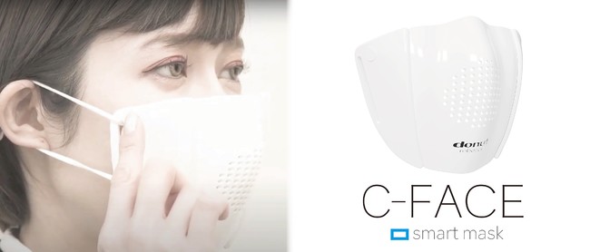 スマートマスク C Face 購入方法 洗える 価格や口コミ評判は Trendview