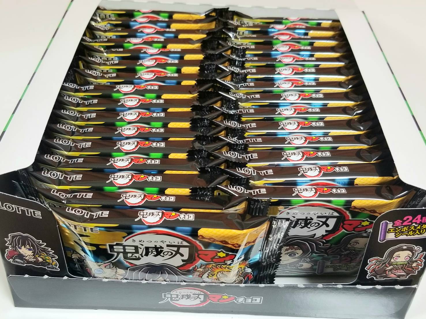 鬼滅の刃マンチョコ売ってない 買えない 再販 再入荷いつ レア度もまとめてみました Trendview