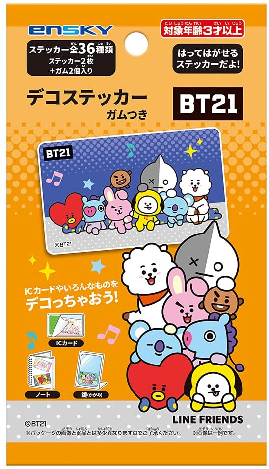 Bt21デコステッカー販売店はファミマ どこで売ってる 通販も Trendview
